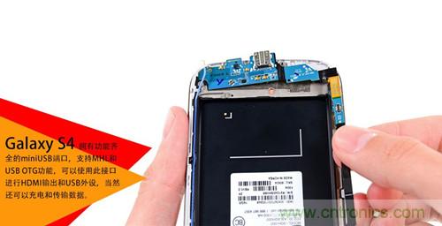 大神級S4拆機分析，小伙伴們驚呆了！
