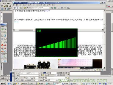 DIY超級(jí)PC遙控器，讓你的電腦更智能