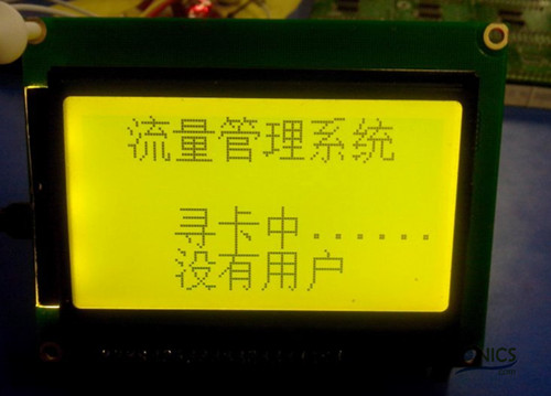 極客DIY：射頻卡流量管理系統(tǒng)，竟然這么玩？！