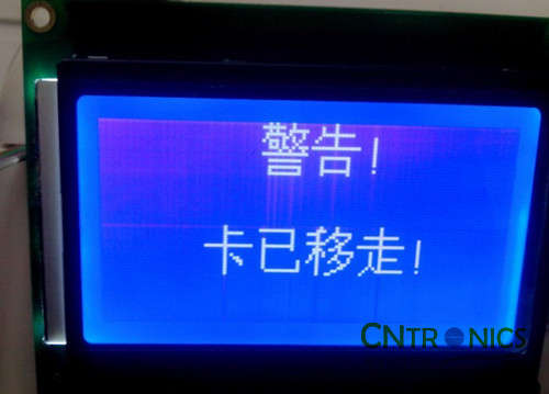 極客DIY：射頻卡流量管理系統(tǒng)，竟然這么玩？！