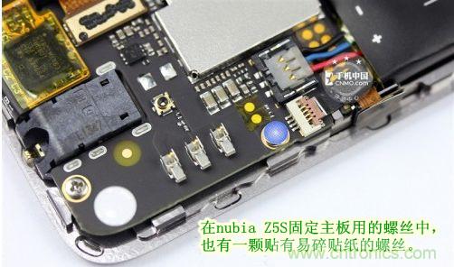 棋逢對手，詳拆努比亞Z5S如何力拼小米3 ？