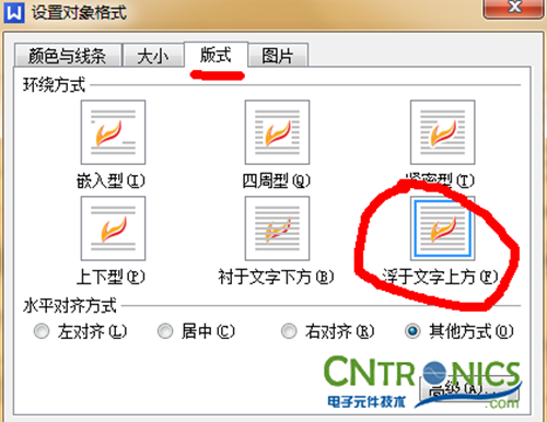 大神DIY：步進電機驅(qū)動DIY詳細(xì)過程分析！