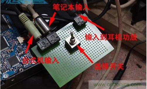 DIY：自制超炫音頻分配器，實(shí)現(xiàn)音箱共用