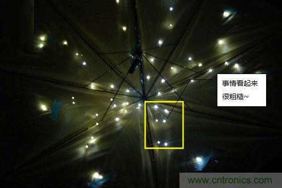 創(chuàng)意DIY！送女朋友的絕妙禮物，LED星光傘！