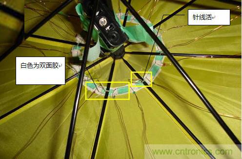 創(chuàng)意DIY！送女朋友的絕妙禮物，LED星光傘！