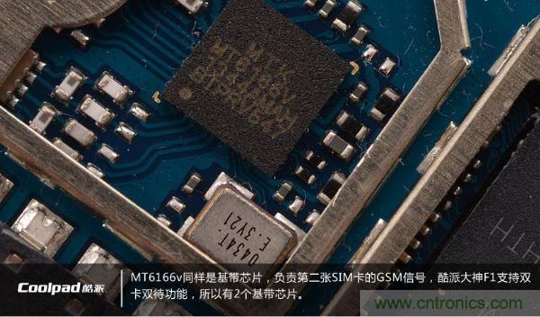 高性?xún)r(jià)比酷派大神F1真機(jī)拆解