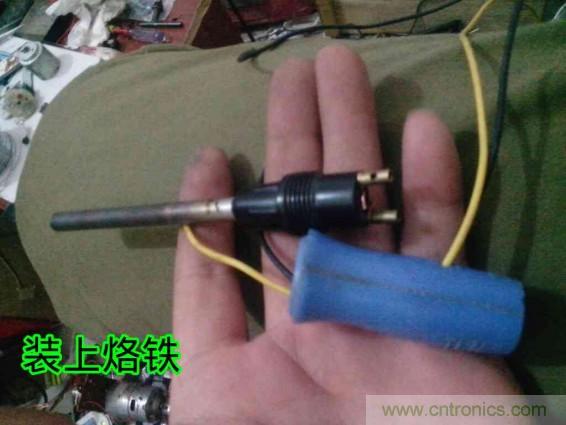 利用廢品制作熱風槍！