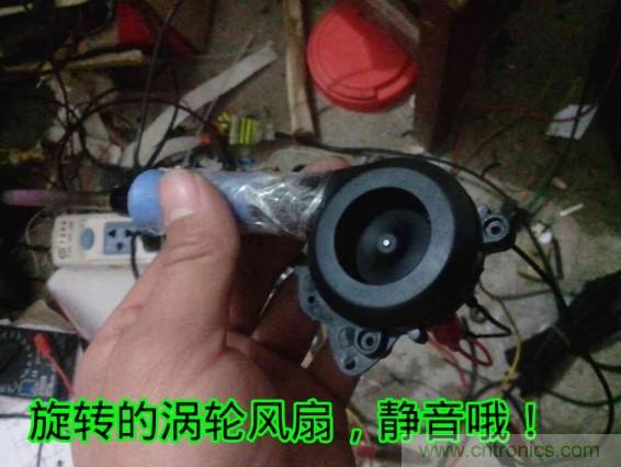 利用廢品制作熱風槍！