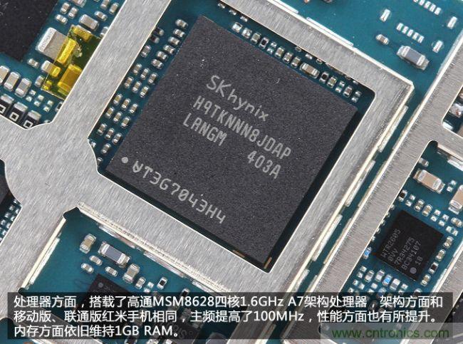 曝拆千元神機電信版紅米1S