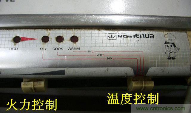 過去的質(zhì)量良心，百合花牌電磁爐拆解