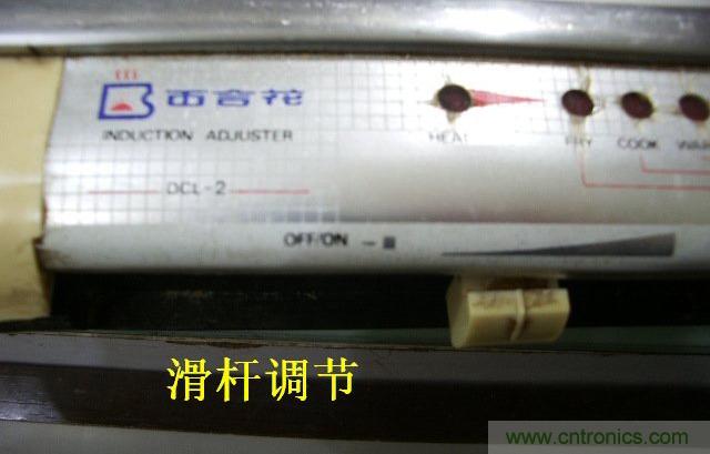 過去的質(zhì)量良心，百合花牌電磁爐拆解