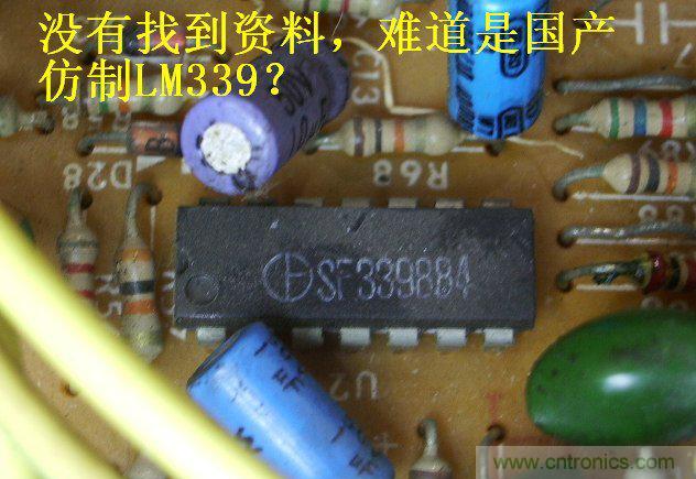 過去的質(zhì)量良心，百合花牌電磁爐拆解