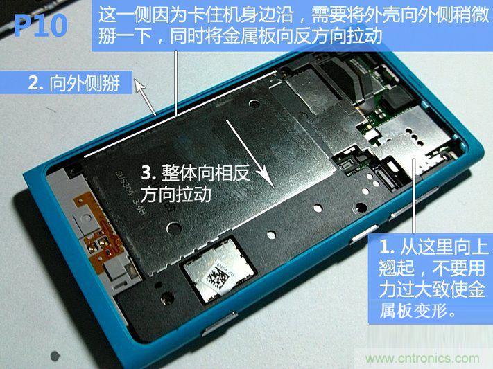 拆解諾基亞Lumia800,做工依舊精細(xì)！