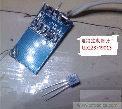 改造費電鼠標G52，&ldquo;變身&rdquo;節(jié)能感應(yīng)鼠標