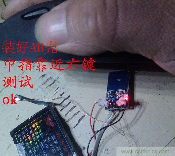 改造費電鼠標G52，&ldquo;變身&rdquo;節(jié)能感應(yīng)鼠標