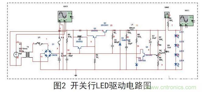 開關型驅動電路原理圖