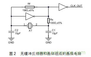 技術(shù)大爆炸：晶體一秒變晶振，成本直降60%