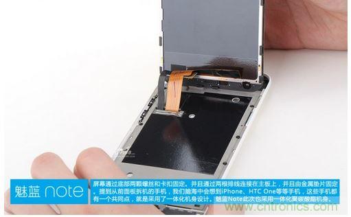 360&deg;完拆魅藍(lán)Note