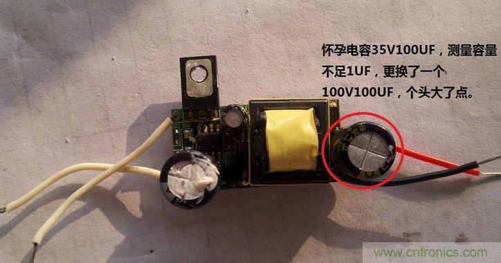 拆解狂魔:拆修4.7WLED驅(qū)動電源