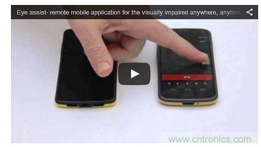 視障者手機(jī)有哪些功能？