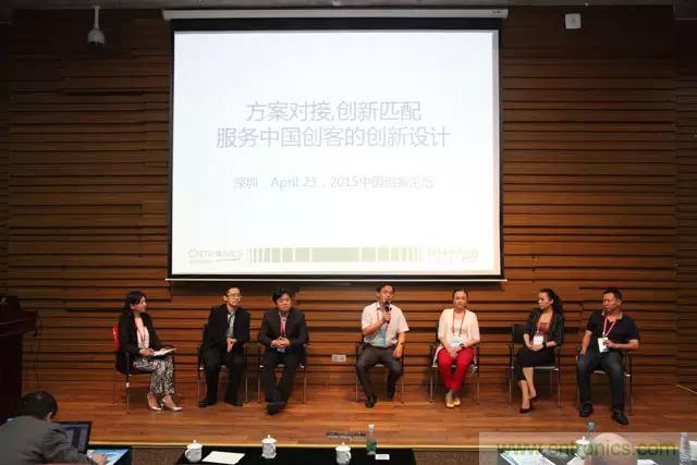 圖5；我愛方案網(wǎng)副總裁王勤主持2015中國創(chuàng)客論壇的圓桌討論。嘉賓包括：中興物聯(lián)M2M方案總經(jīng)理蘆東昕，中科院專家陳益強，德賽微米創(chuàng)始人許友金，大通高科創(chuàng)始人楊慧，歐孚通信總監(jiān)Tina, Yuan, 科通芯城供應鏈副總祝丹葵 