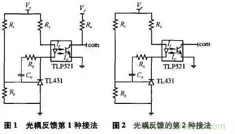 光耦在開關(guān)電源中的作用你不知道？小編告訴你