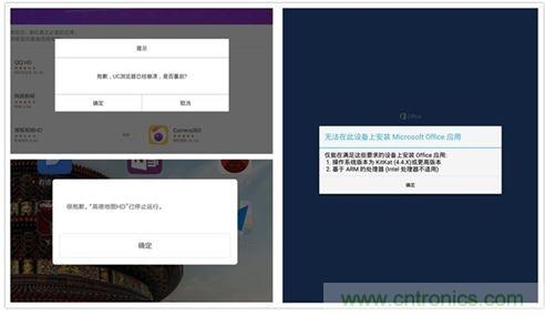 發(fā)布即引來眾多吐槽，小米平板2真的只是看起來很美？