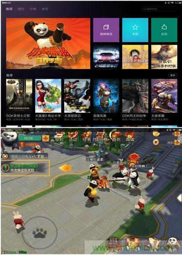 發(fā)布即引來眾多吐槽，小米平板2真的只是看起來很美？