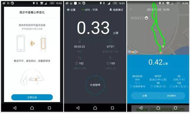 小米手環(huán)光感版體驗(yàn)：便宜實(shí)惠，功能尚可