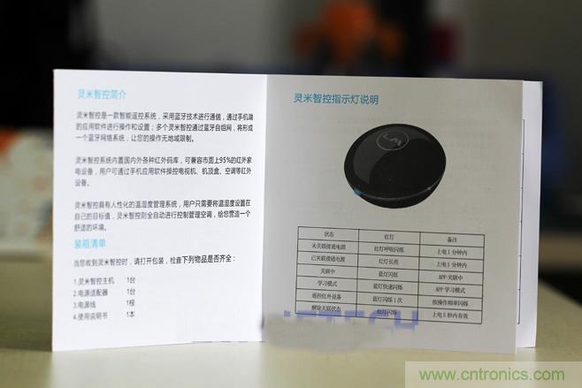 靈米智控盒子體驗測評，一個拯救老家電的&ldquo;天使&rdquo;