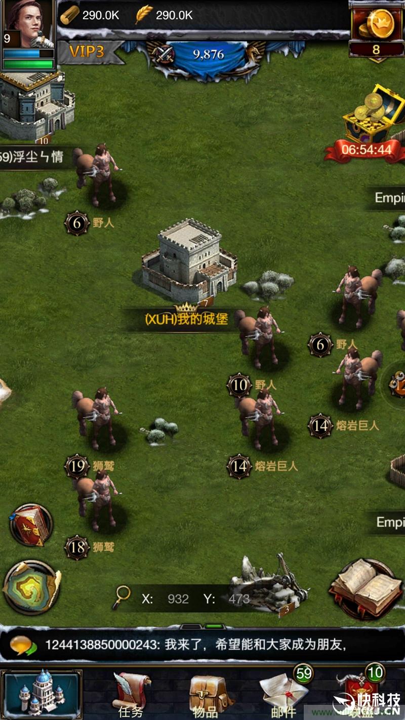 前世500次回眸,換來今生一次擦肩而過，那500多天的等待能否讓錘子揚眉吐氣？