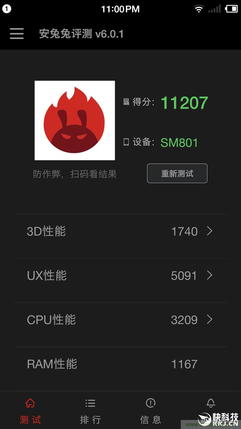 前世500次回眸,換來今生一次擦肩而過，那500多天的等待能否讓錘子揚眉吐氣？