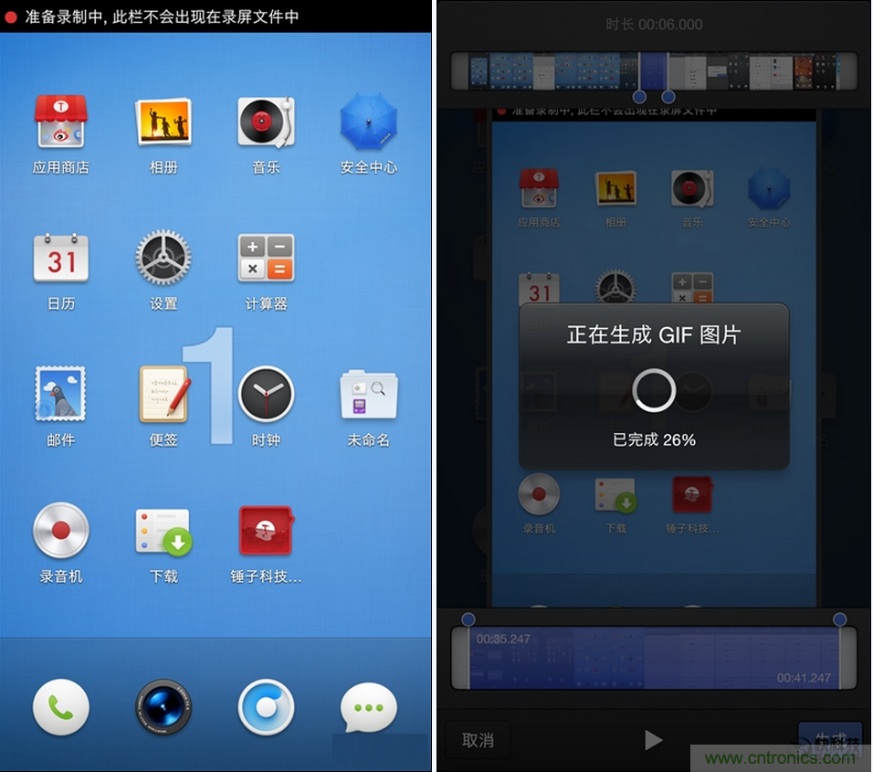 前世500次回眸,換來今生一次擦肩而過，那500多天的等待能否讓錘子揚眉吐氣？