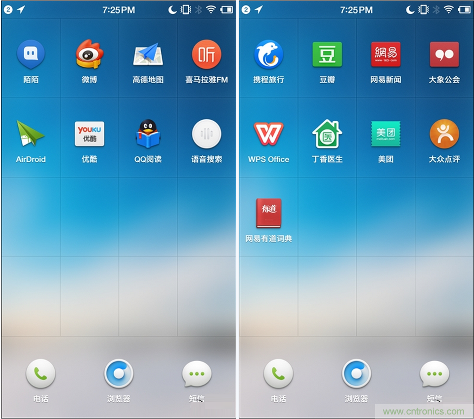 前世500次回眸,換來今生一次擦肩而過，那500多天的等待能否讓錘子揚眉吐氣？