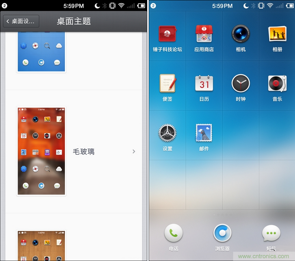 前世500次回眸,換來今生一次擦肩而過，那500多天的等待能否讓錘子揚眉吐氣？