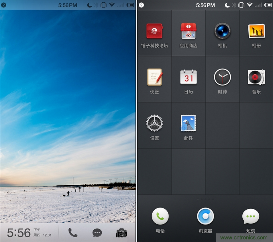 前世500次回眸,換來今生一次擦肩而過，那500多天的等待能否讓錘子揚眉吐氣？