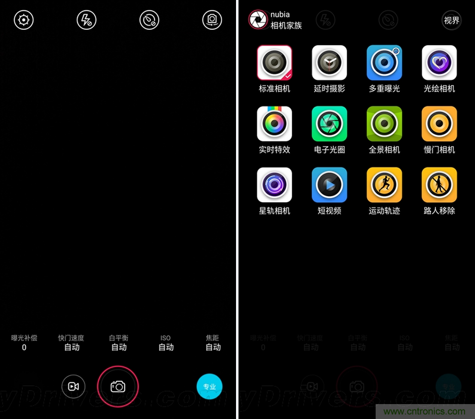 無邊框的 nubia Z9 ，一款既有驚喜，又有驚艷的智能手機(jī)
