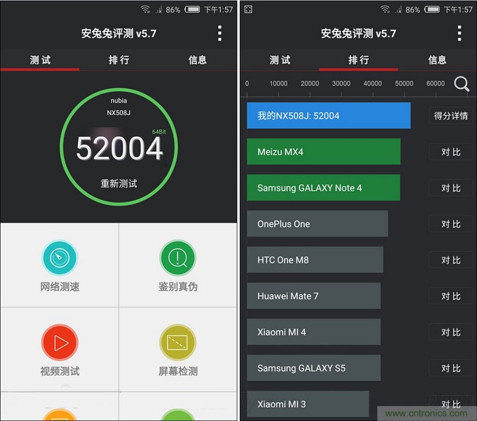 無邊框的 nubia Z9 ，一款既有驚喜，又有驚艷的智能手機(jī)