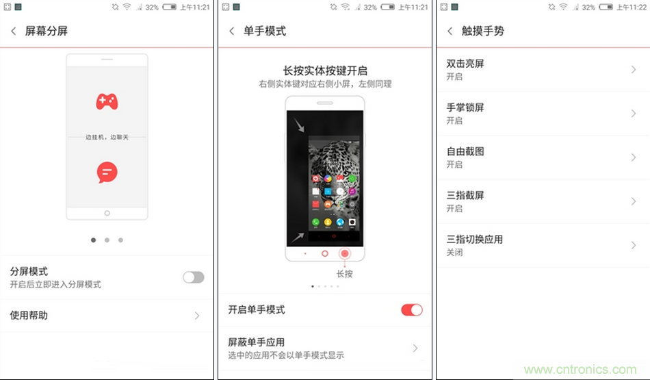 無邊框的 nubia Z9 ，一款既有驚喜，又有驚艷的智能手機(jī)