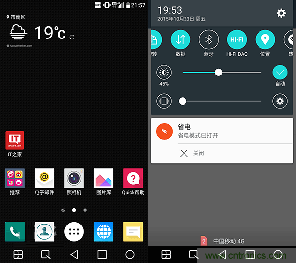 業(yè)界良心 LG V10 評測:剛毅、冷峻，不失人性化