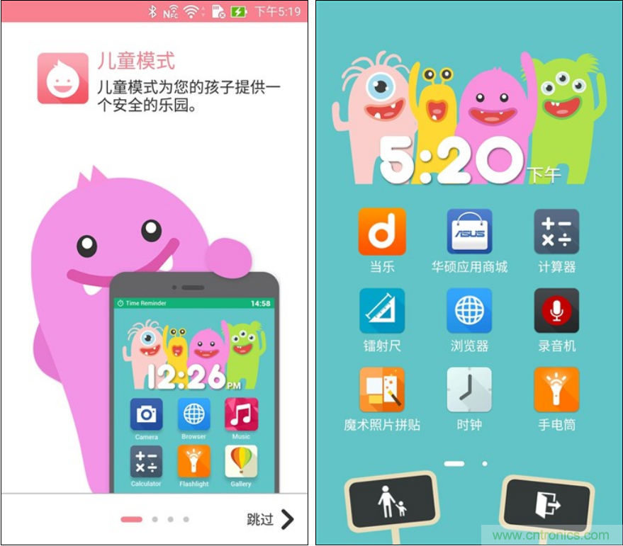 能媲美微單的 Zenfone Zoom測評：請叫我&ldquo;奧利奧&rdquo;拍照手機(jī)