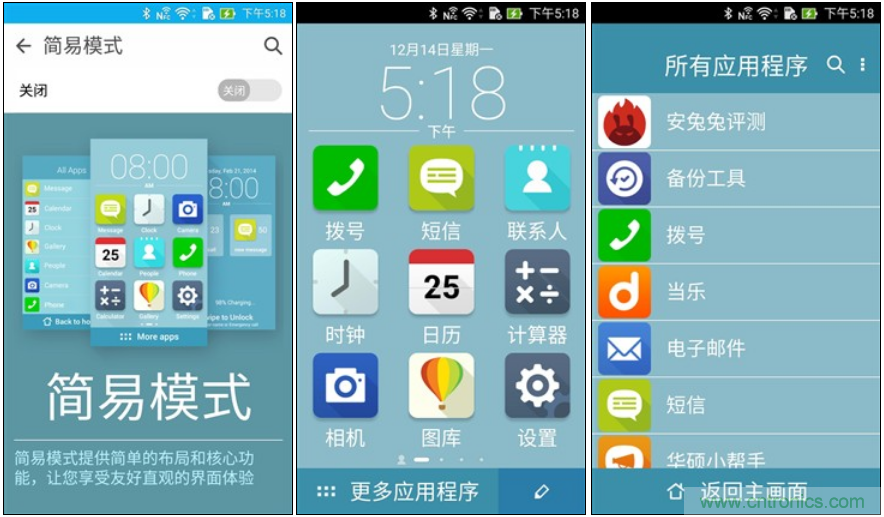 能媲美微單的 Zenfone Zoom測評：請叫我&ldquo;奧利奧&rdquo;拍照手機(jī)