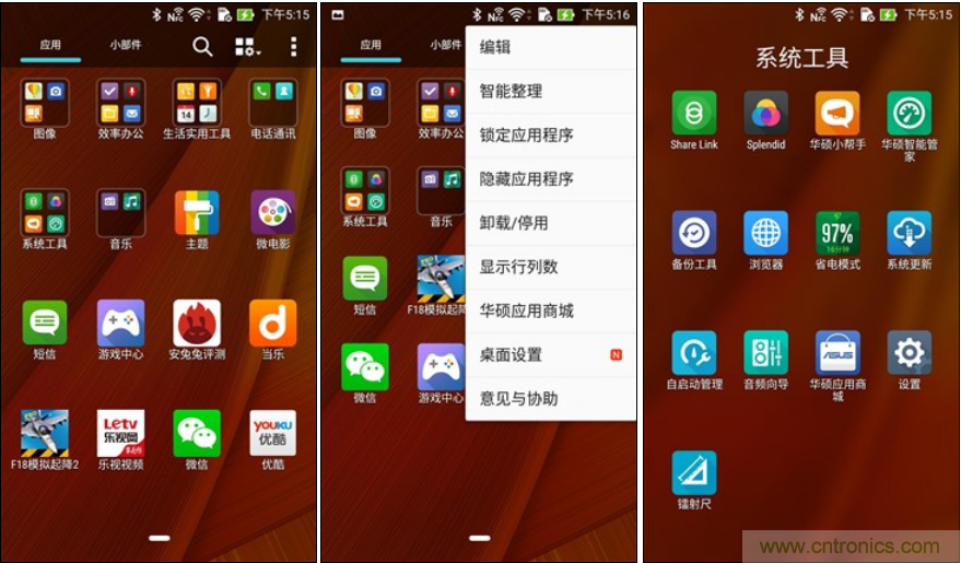 能媲美微單的 Zenfone Zoom測評：請叫我&ldquo;奧利奧&rdquo;拍照手機(jī)