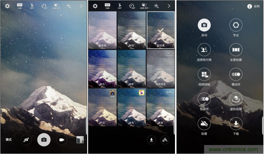 三星S6 edge+評測：擊退note 5，帶著雙曲屏卷土重來