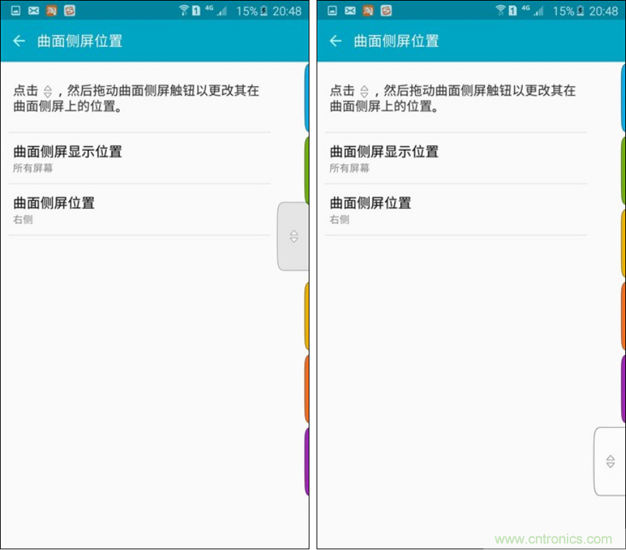 三星S6 edge+評測：擊退note 5，帶著雙曲屏卷土重來