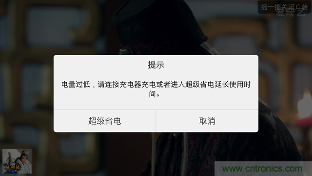 Hi-Fi革命！vivo X6 Plus深度評測：夠快才暢快