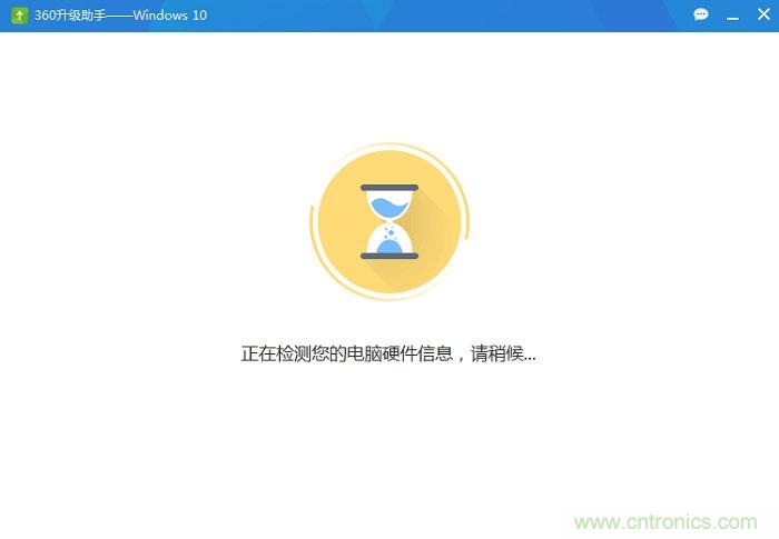 實戰(zhàn)免費升Win10：該怪360/騰訊豬隊友，還是罵微軟在&ldquo;坑爹&rdquo;？