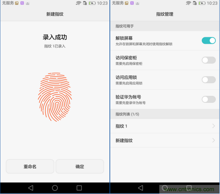 新旗艦Mate 8全評(píng)測(cè)：橫空出世！能否延續(xù)一機(jī)難求？