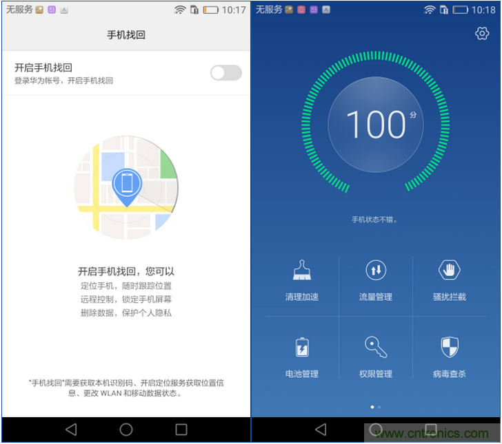 新旗艦Mate 8全評(píng)測(cè)：橫空出世！能否延續(xù)一機(jī)難求？