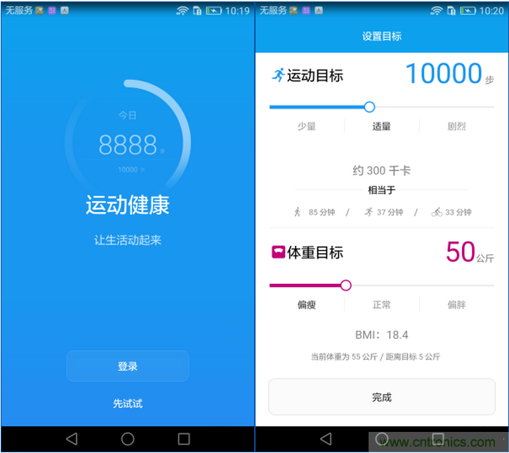 新旗艦Mate 8全評(píng)測(cè)：橫空出世！能否延續(xù)一機(jī)難求？